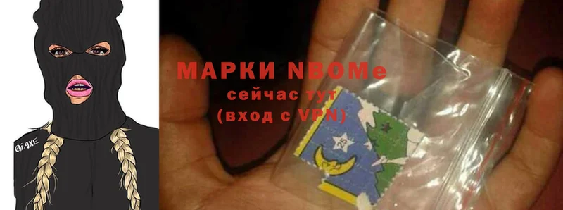 Марки NBOMe 1500мкг  МЕГА вход  Верхний Уфалей 